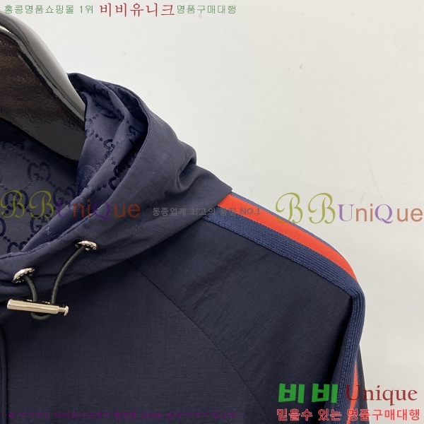    GU51833