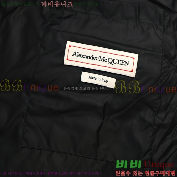 ���� �˷�������� �е� ���� MCQ113534