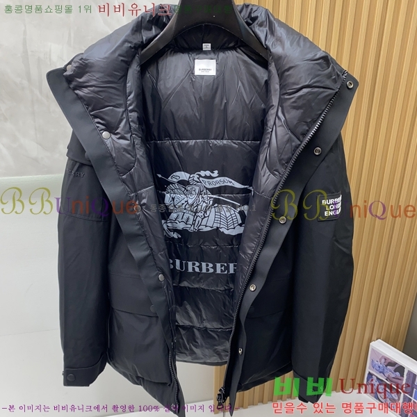   е  BU2550469-2