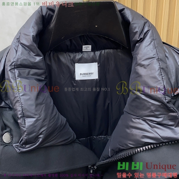   е  BU2550469-2