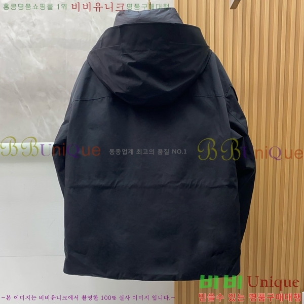   е  BU2550469-2
