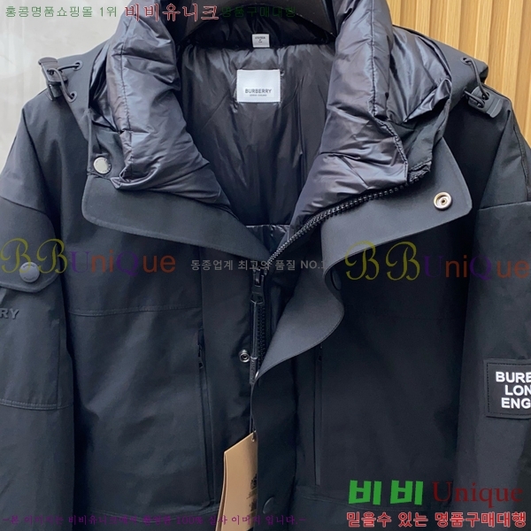   е  BU2550469-2