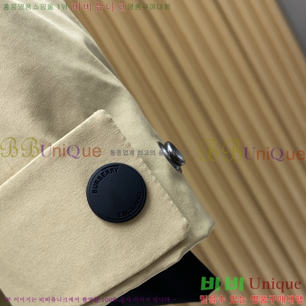   е  BU2550469-1