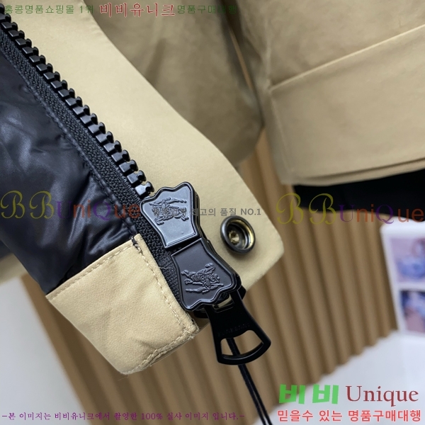   е  BU2550469-1