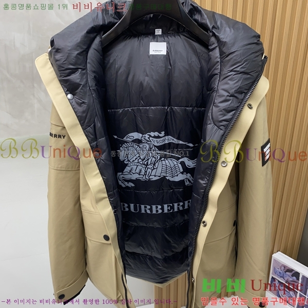   е  BU2550469-1