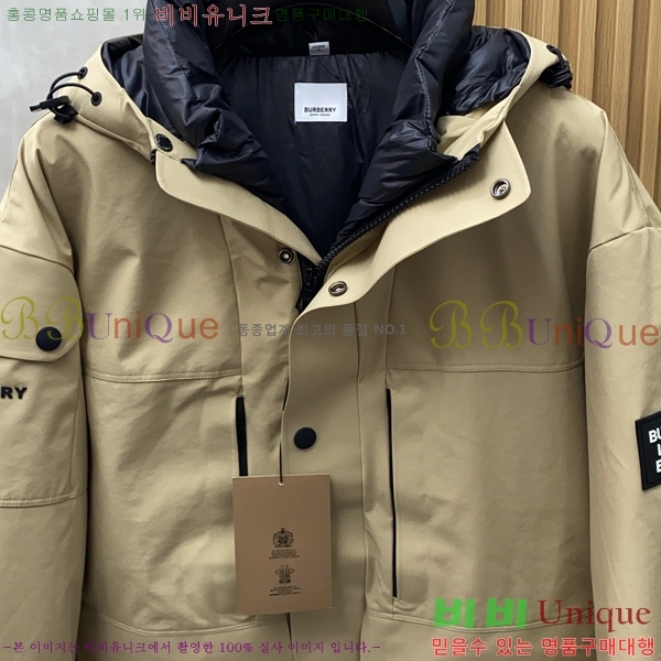   е  BU2550469-1