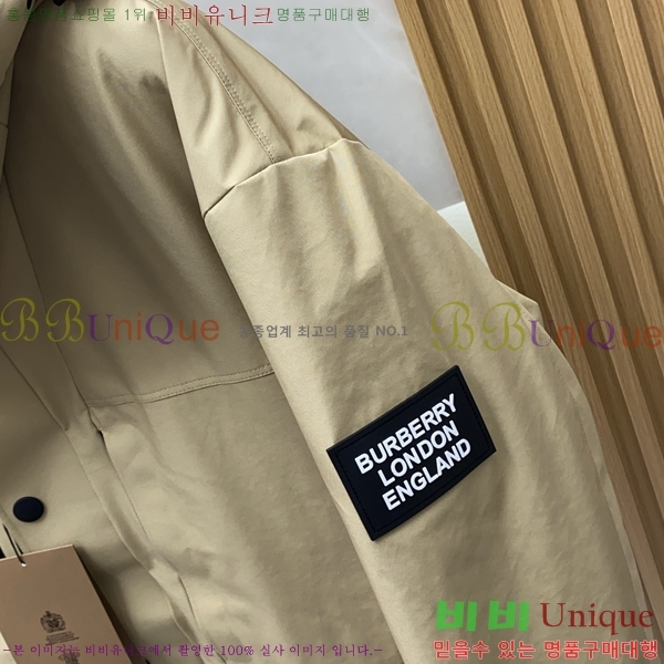   е  BU2550469-1