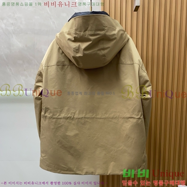   е  BU2550469-1