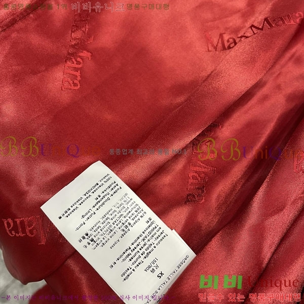  **  ׵  Ʈ MAXM1343450-4