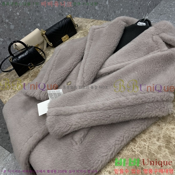  **  ׵  Ʈ MAXM1343450-5