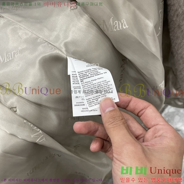  **  ׵  Ʈ MAXM1343450-5