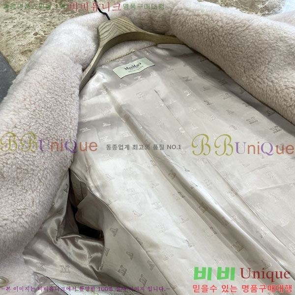  **  ׵  Ʈ MAXM1343450-13