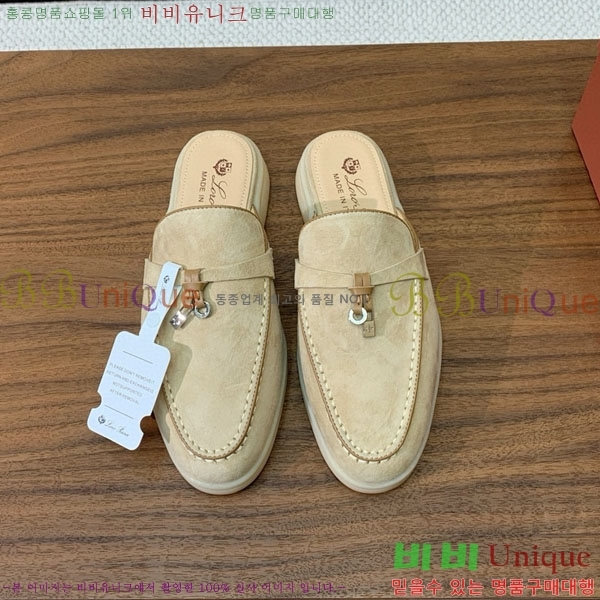 ���� �η�**�� �� ���� C272097