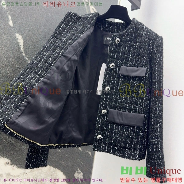 ���� ��* ���� CH1445670-3