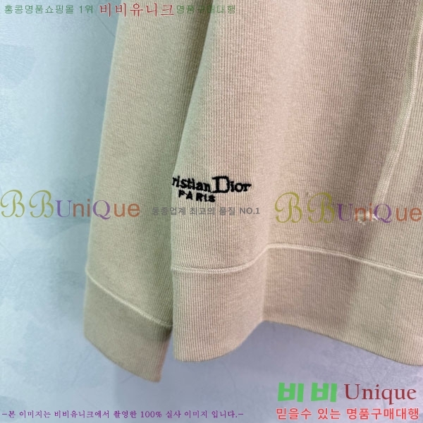 ���� ��� ������ ����� DO234045-3