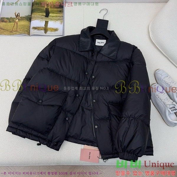 ���� �̿�̿� �ٿ� �е� MIU45640-12