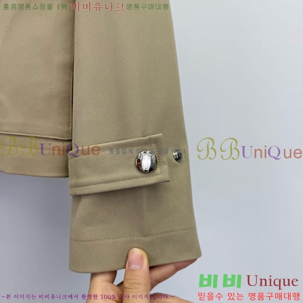 ���� ��� ���� DO3323045-2