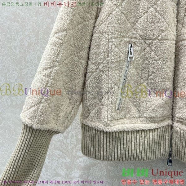 ���� ��� ���� DO3323045-7