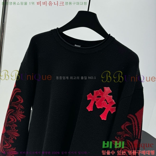 �������� ũ������ ������ CH345044-1