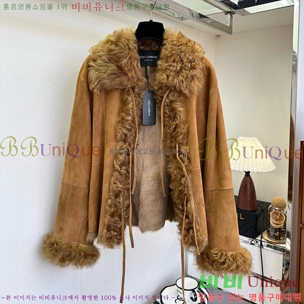  üذٳ þ   DG2145747-4