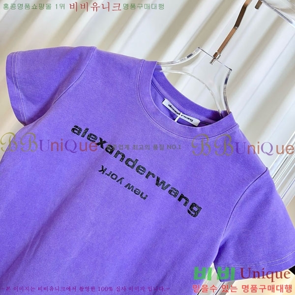 ���� �˷���� �� ���� Ƽ���� MCQ145343-8