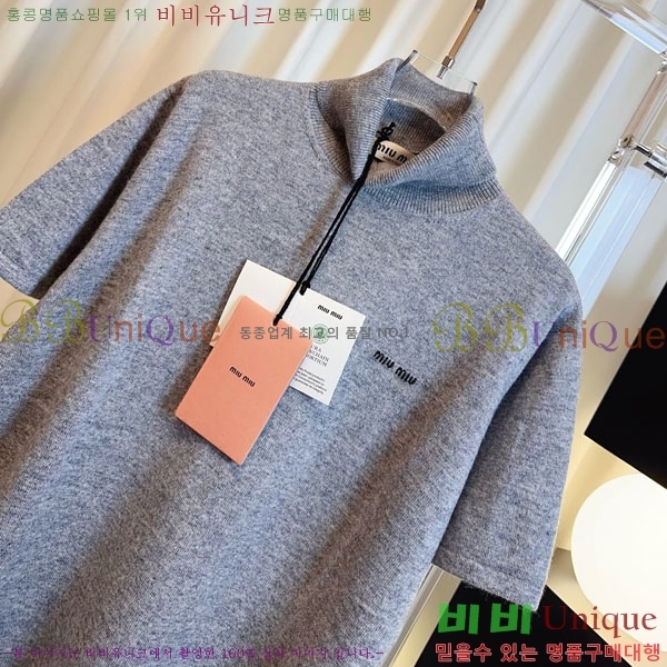 ���� �̿�̿� ���� Ƽ���� MU1234042-5