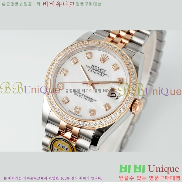 ���� �η��� ��������Ʈ ���̽���, 31mm R7259843-66