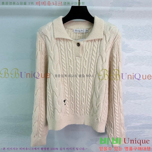 ���� ��� ������ DO123044-1