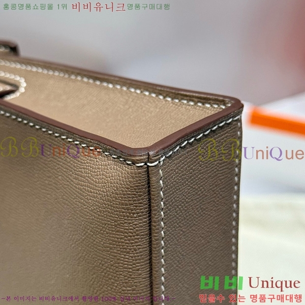 #�����޽� �̸� ���� Ŭ���� �ۼ۰��� H5961120-4