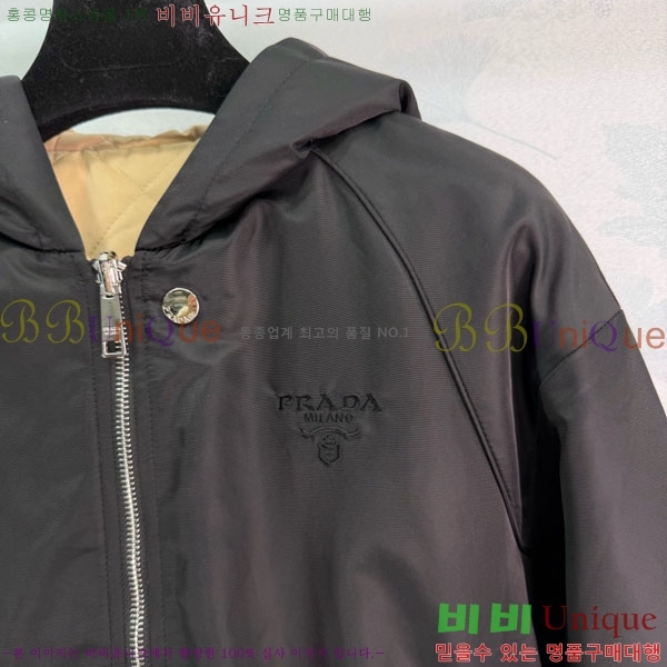 ���� ����� ��� �е� ���� PRA234043-14