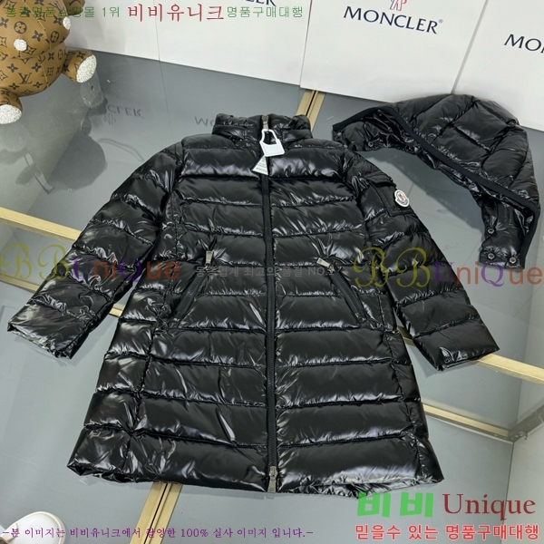 Ű�� ��**�� �ٿ� �е� MO5134241