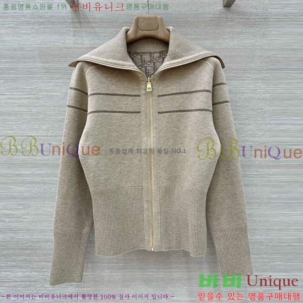 ���� ��� ����� DO134037-3