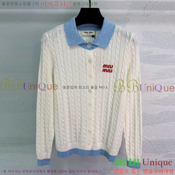 ���� �̿�̿� ��Ʈ ����� MIU23044-8