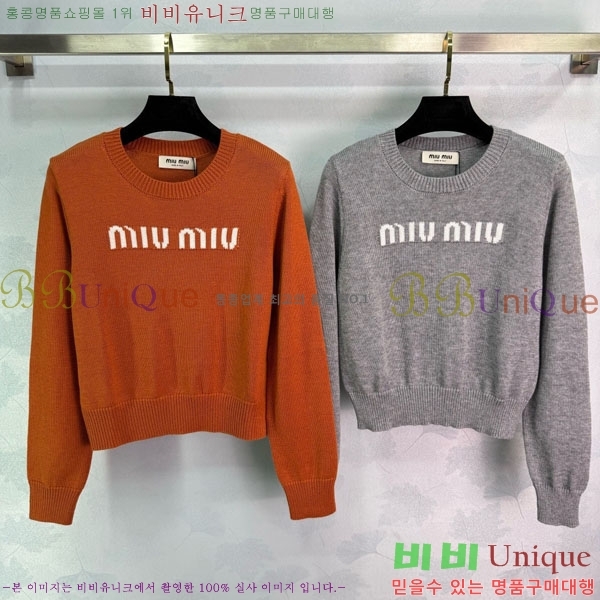 ���� �̿�̿� ������ MIU23044-10