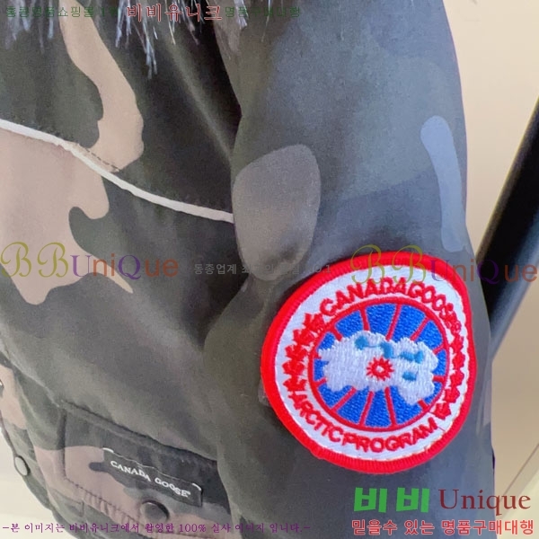 Ű�� ĳ���ٱ��� �ٿ� �е� ��Ʈ MO362691