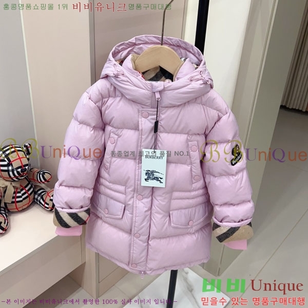 Ű�� ������ �ٿ� �е� MO3615421-2