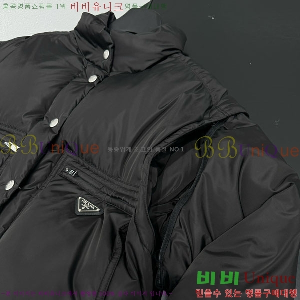 ���� ����� �ٿ� �е� PRA234043-6