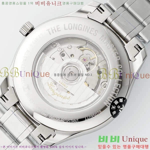 ���� �����ƽ �ð� 42mm L637050-2