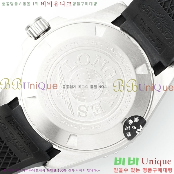 ���� �����ƽ GTM �ð� 41mm L660550-3