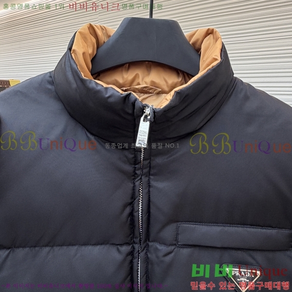 ���� ����* �ٿ� �е� 62PR251125-1