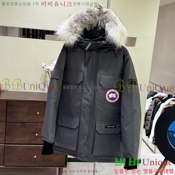 ĳ����*�� �ͽ����� �ٿ� �е� 60CA2511293-1 �׷���