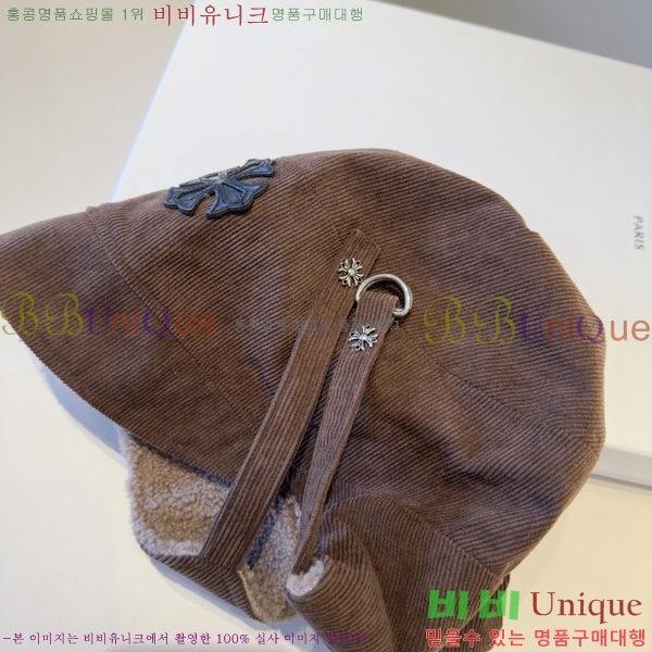 ũ������ ���� 4122622-1