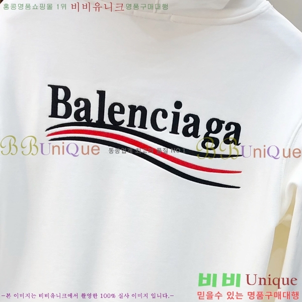 ���� �߷��þư� ������ BAL25237