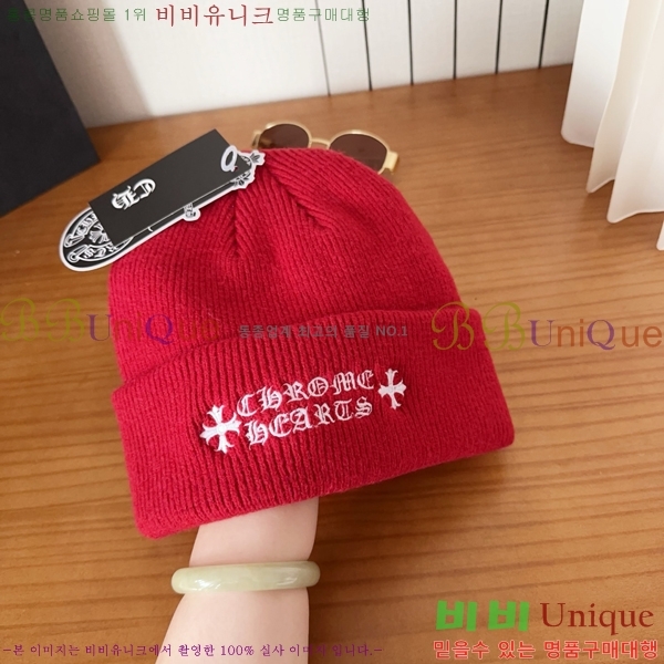 ũ������ ���� 4122619-4