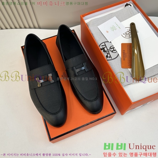 ���� �����޽� ���� H63857-1