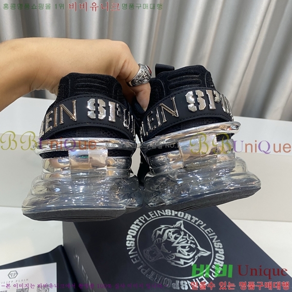 ���� �ʸ��÷��� ����Ŀ�� PP500639-2