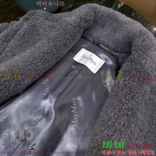  **  ׵  Ʈ MAXM1343450-23