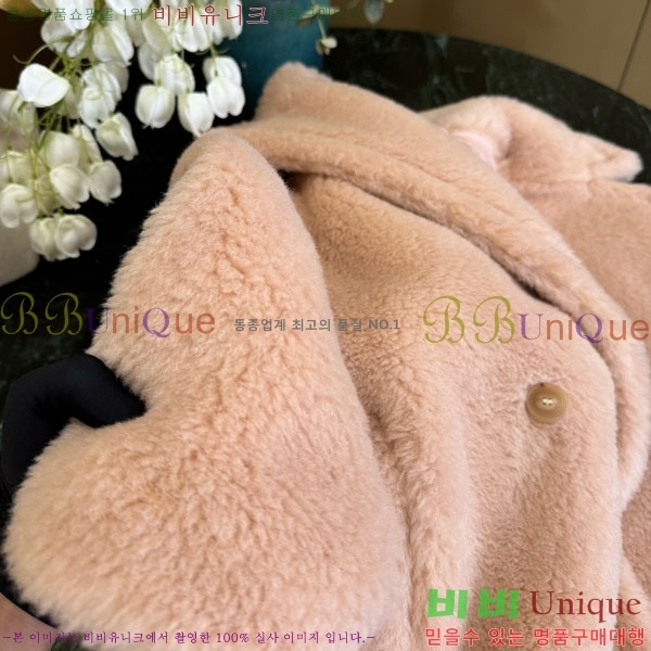  **  ׵  Ʈ MAXM1343450-24