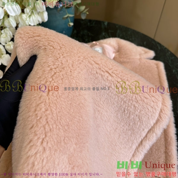  **  ׵  Ʈ MAXM1343450-24