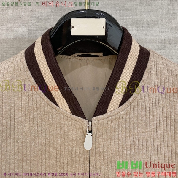 ���� ���ڷ� ��ġ�ڸ� �� ��Ʈ ���� B28649-3